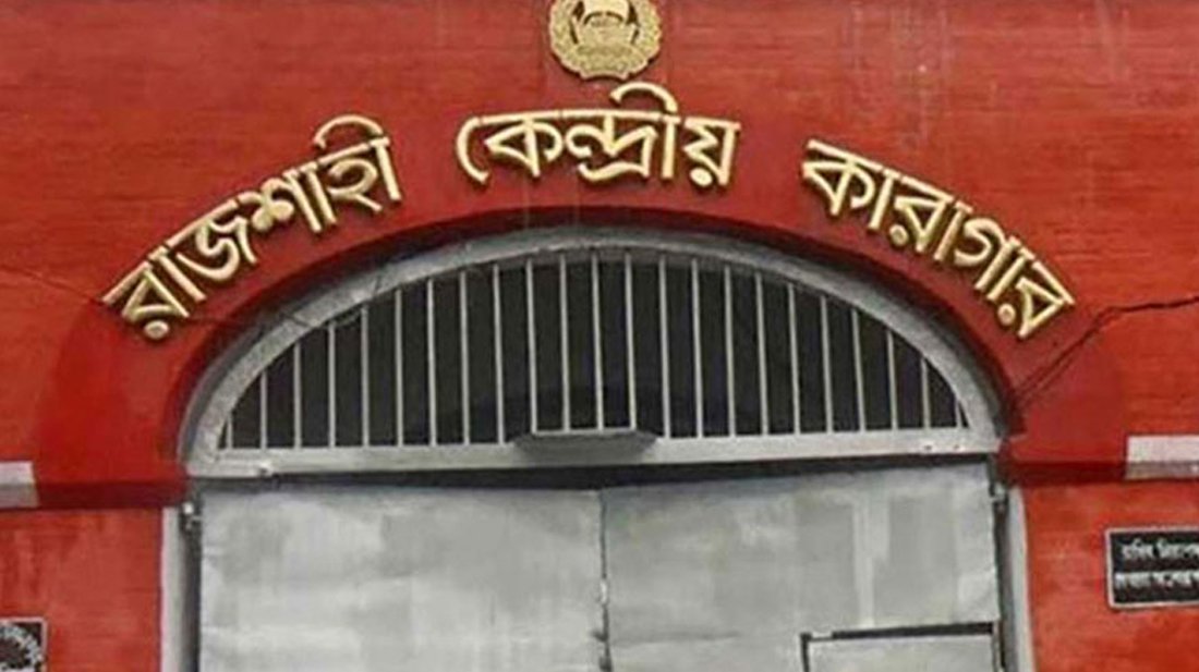 রাজশাহীতে মহানবী (সা.)-কে কটূক্তির অভিযোগে যুবক গ্রেফতার